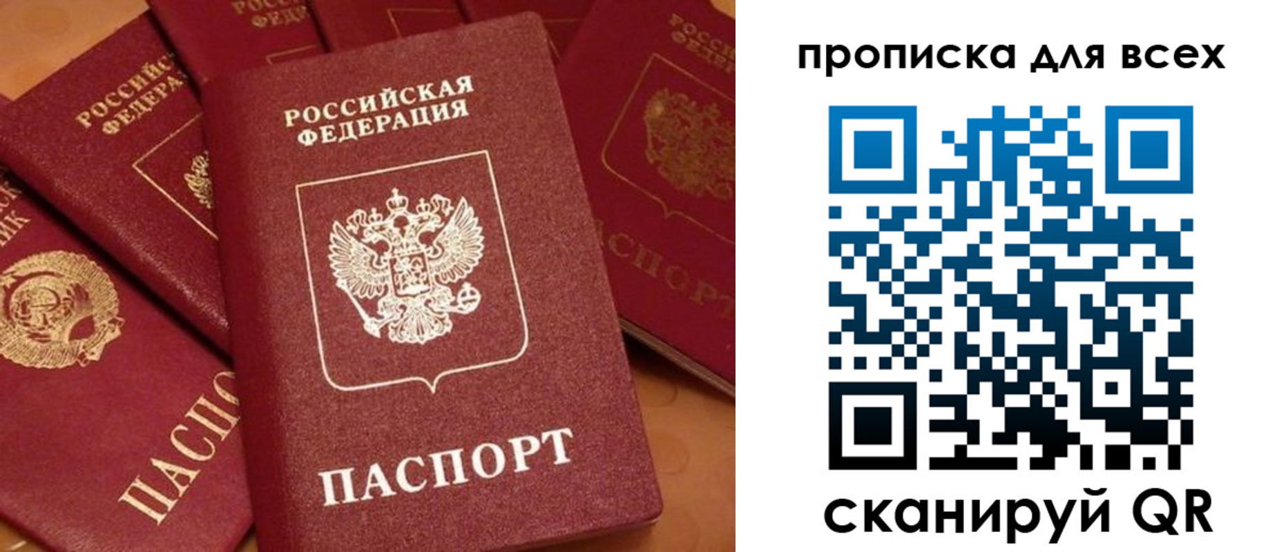 временная регистрация поиск в Кировграде