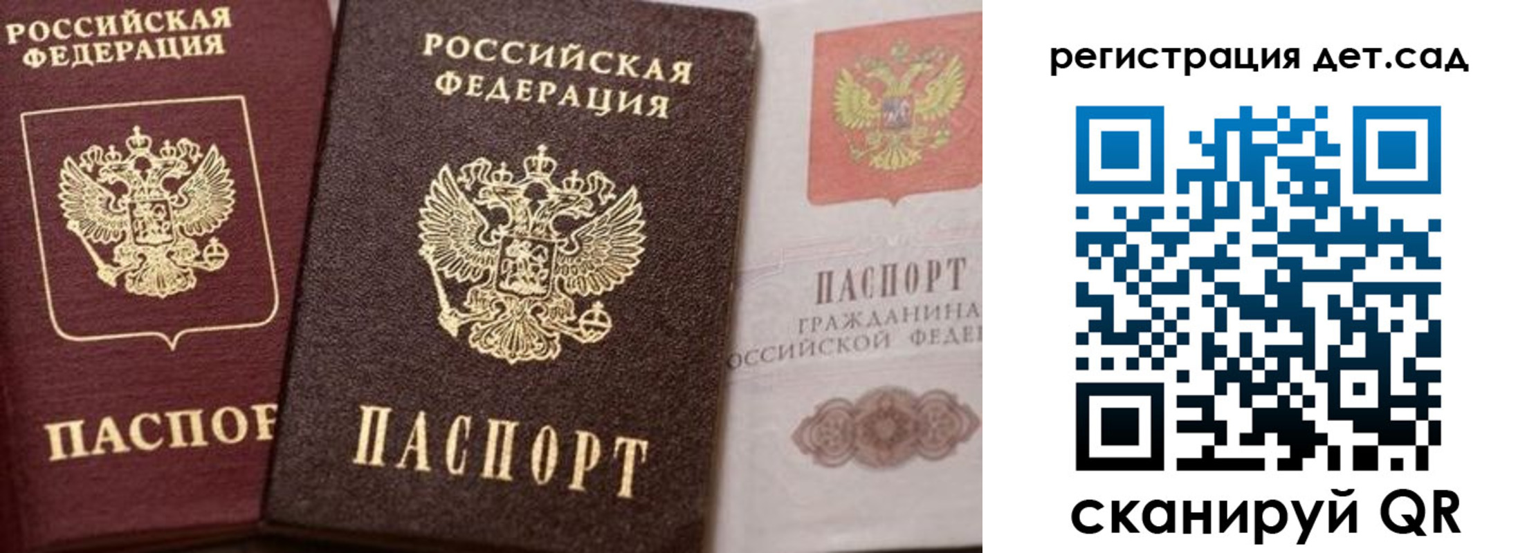 купить прописку в Кировграде