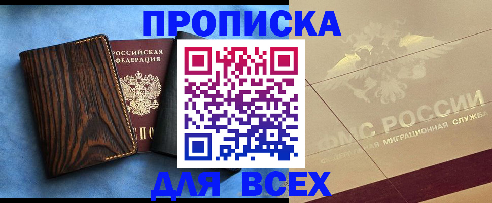 пропишу в квартире в Кировграде